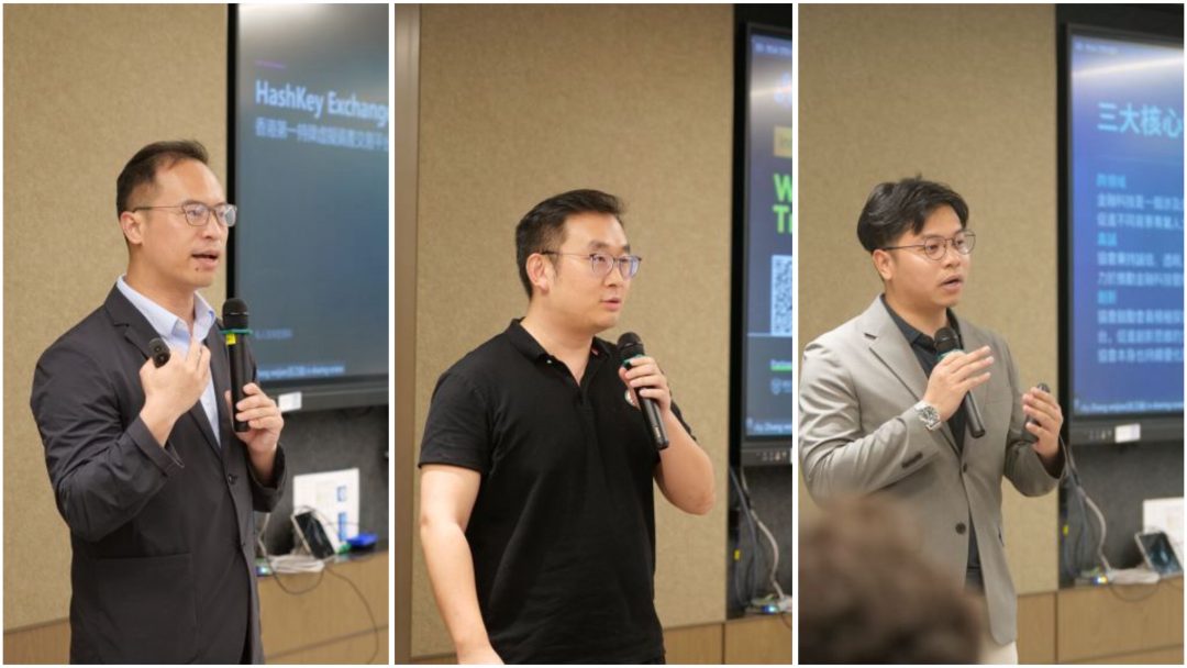 引領數字資產與 Web3 科技未來 “InnovateHK Networking Series”首場線下交流會成功舉辦